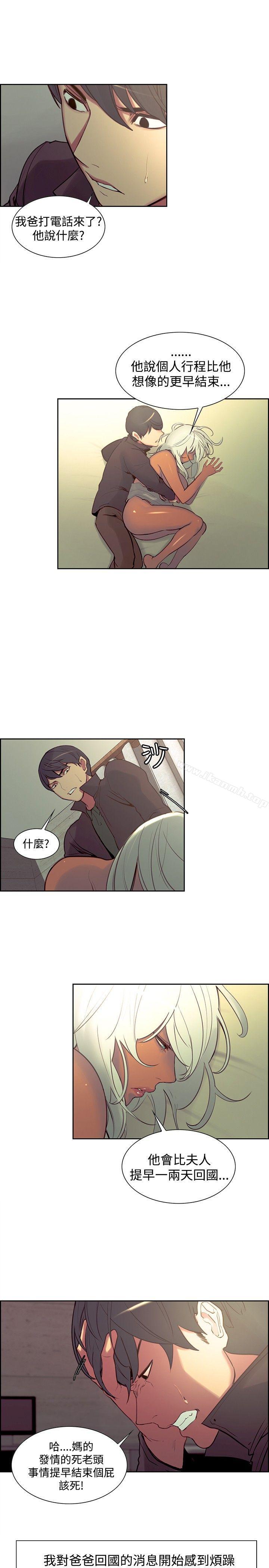 第21話 - 第6.jpg页