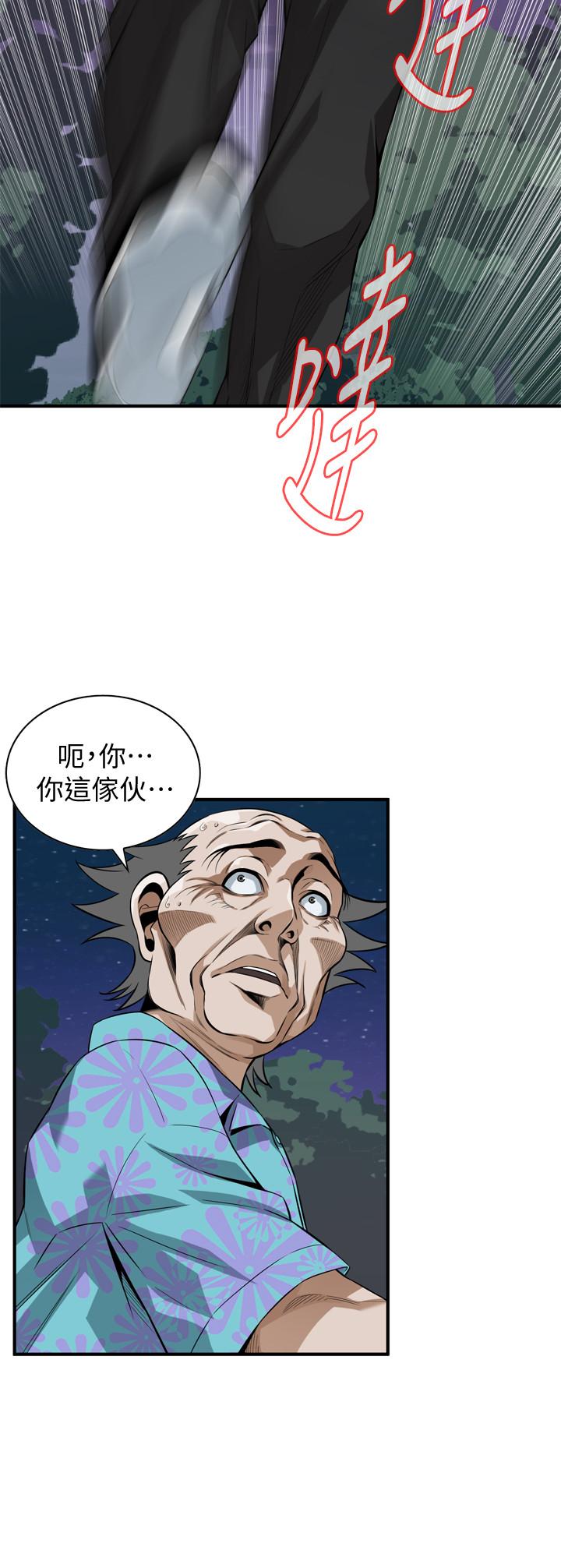 第206話(第3季)-用老二一教高下 - 第17.jpg页