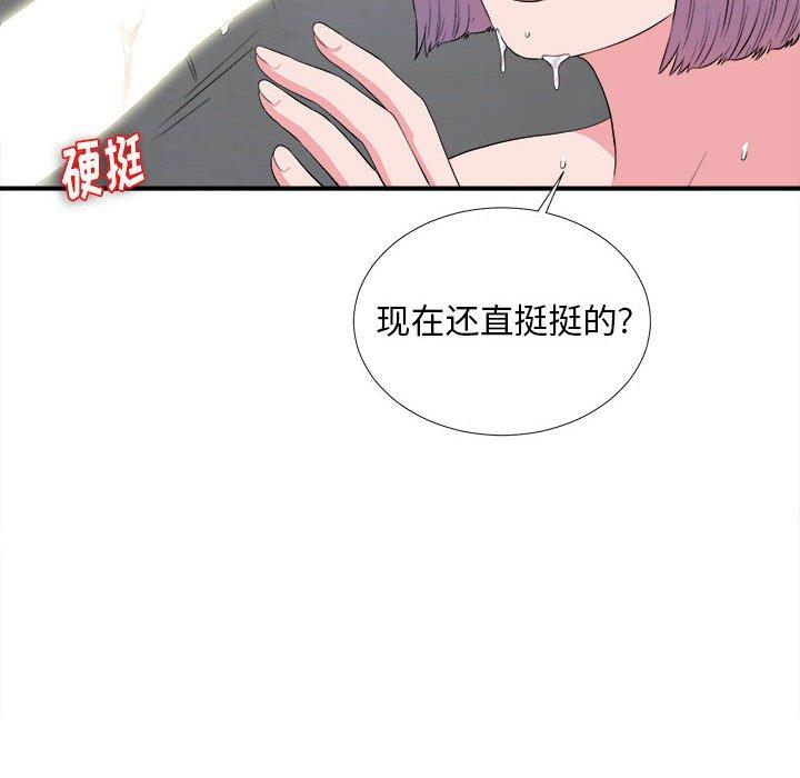 第 25 话 - 第34.jpg页