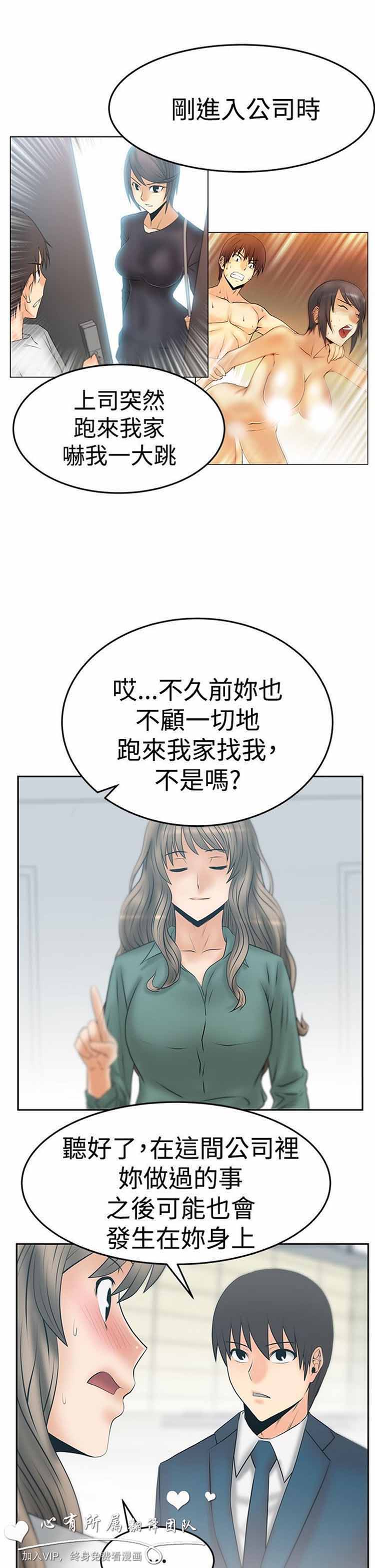第 62 话 - 第4.jpg页