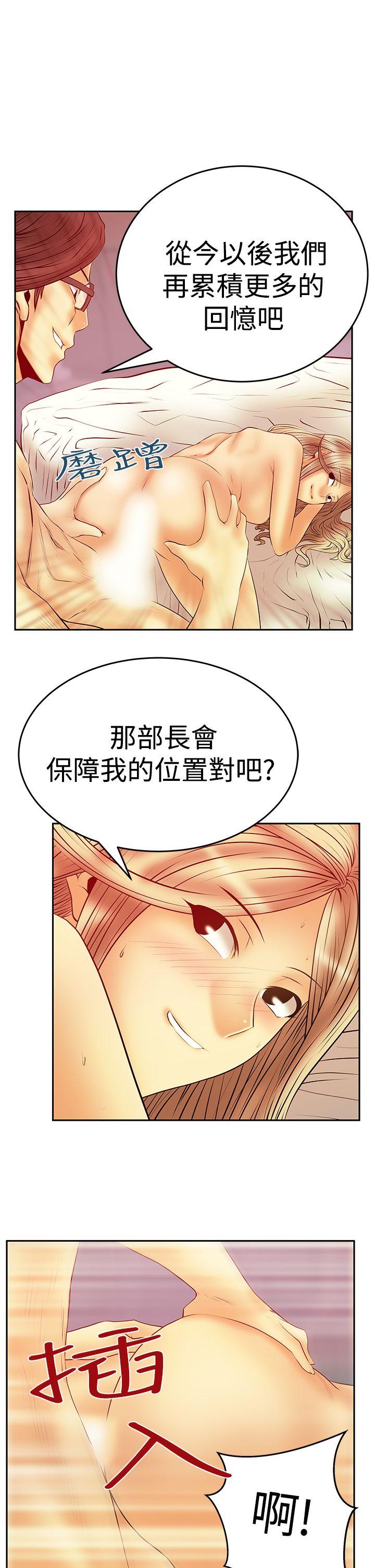 第3季-第13話 - 第19.jpg页