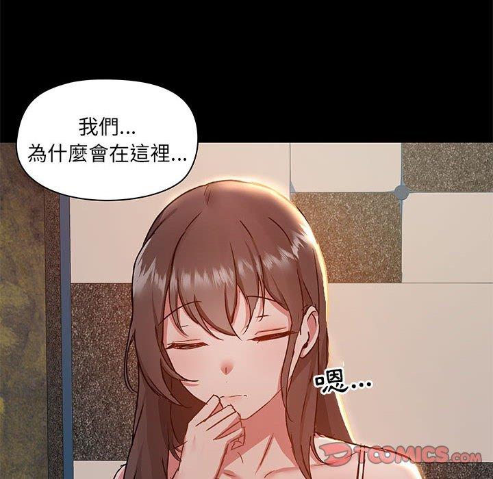 第44话 - 第117.jpg页