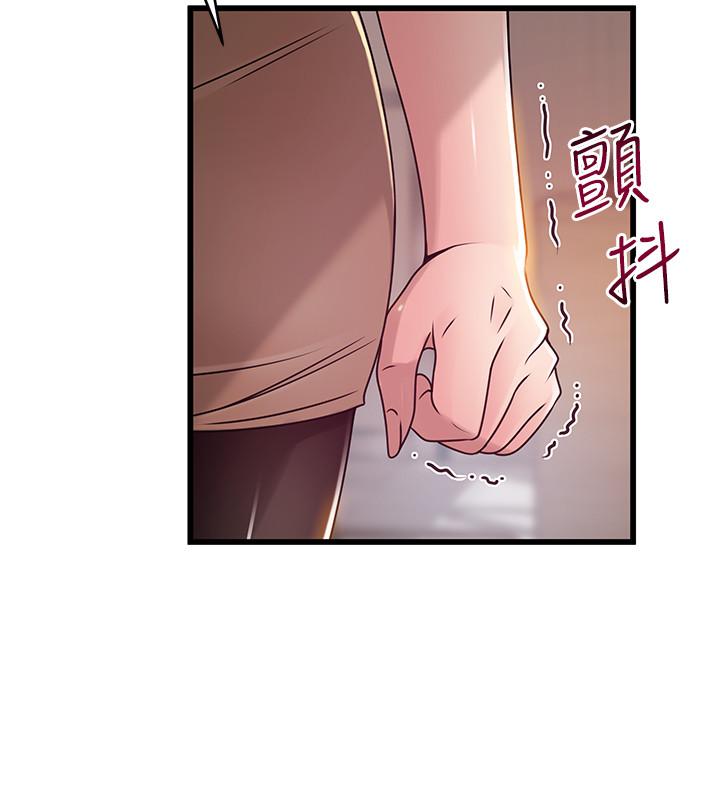 第93話-最後的揭發 - 第23.jpg页
