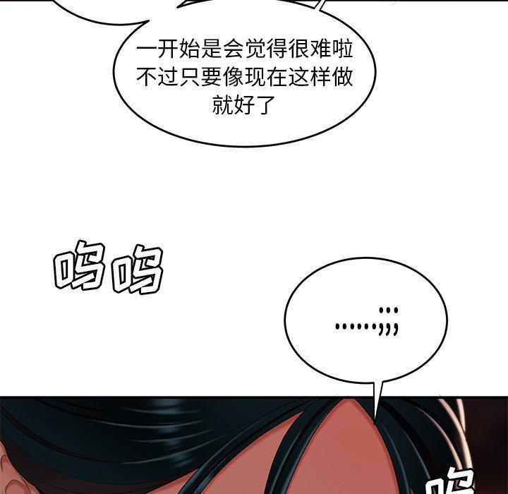 第 22 话 - 第42.jpg页