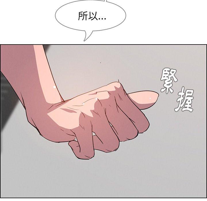 第5話 - 第20.jpg页