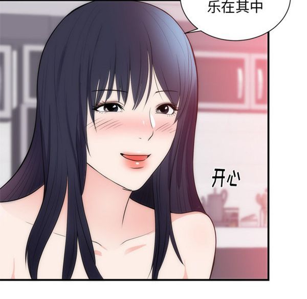 第 35 话 - 第8.jpg页