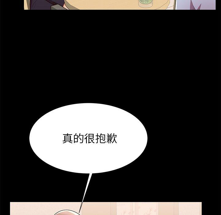 第49话 - 第14.jpg页
