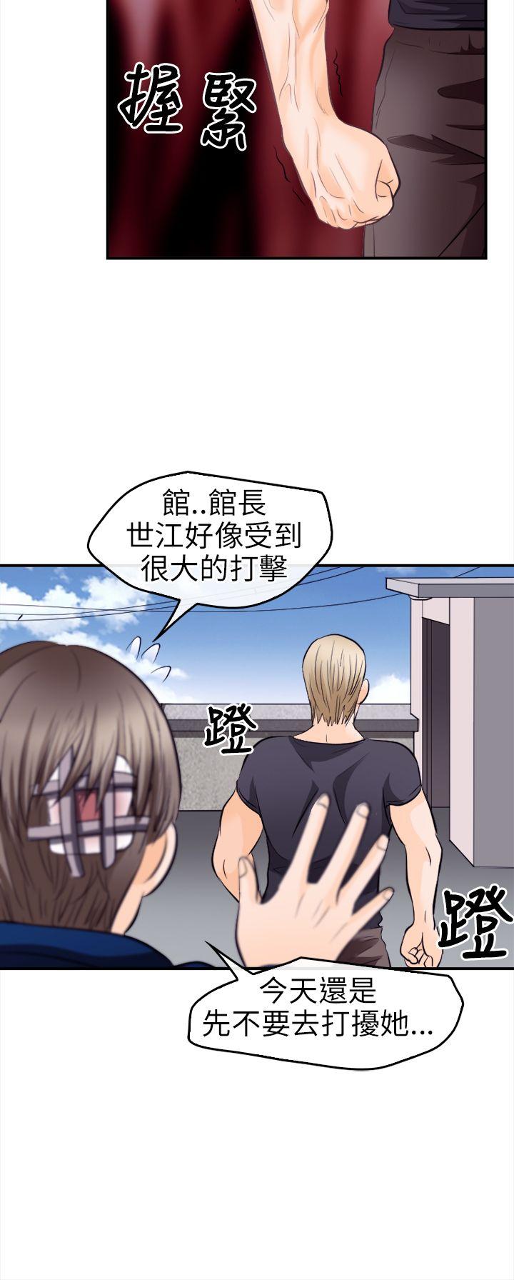 第 10 话