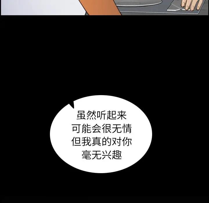 第9话 - 第13.jpg页