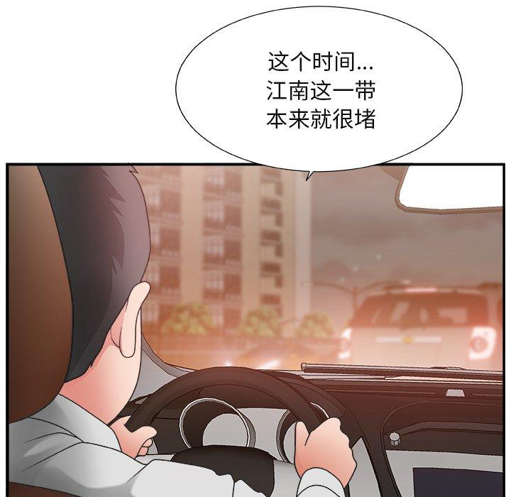 第 15 话 - 第45.jpg页