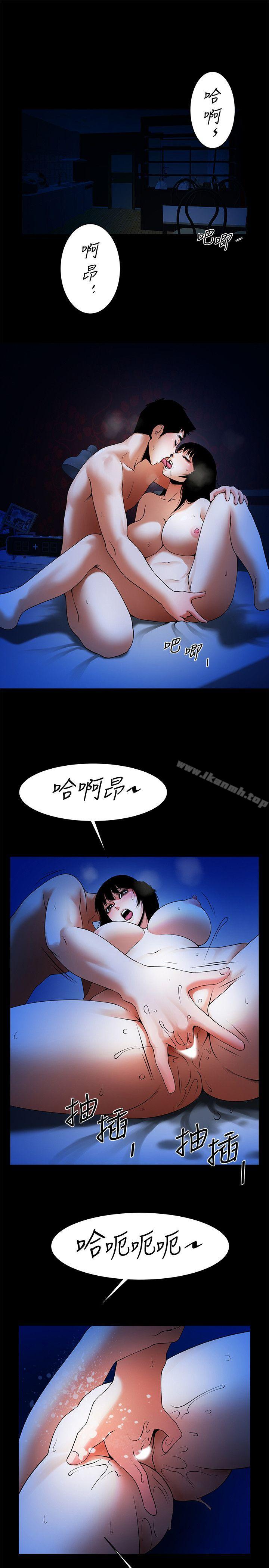 第44話-你還能再來一次嗎? - 第5.jpg页