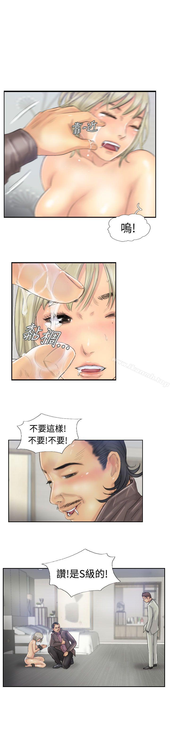 第25话 - 第7.jpg页