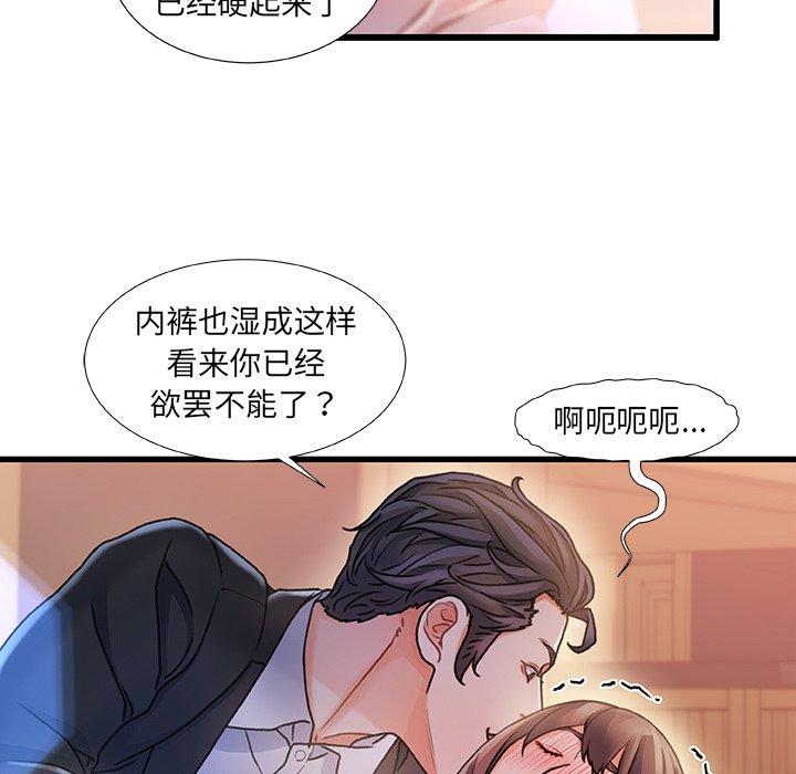 第 7 话 - 第7.jpg页