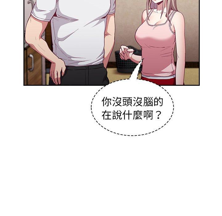 第21话 - 第76.jpg页