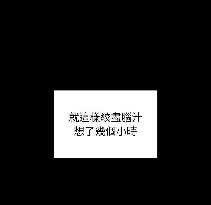 第20话 - 第62.jpg页