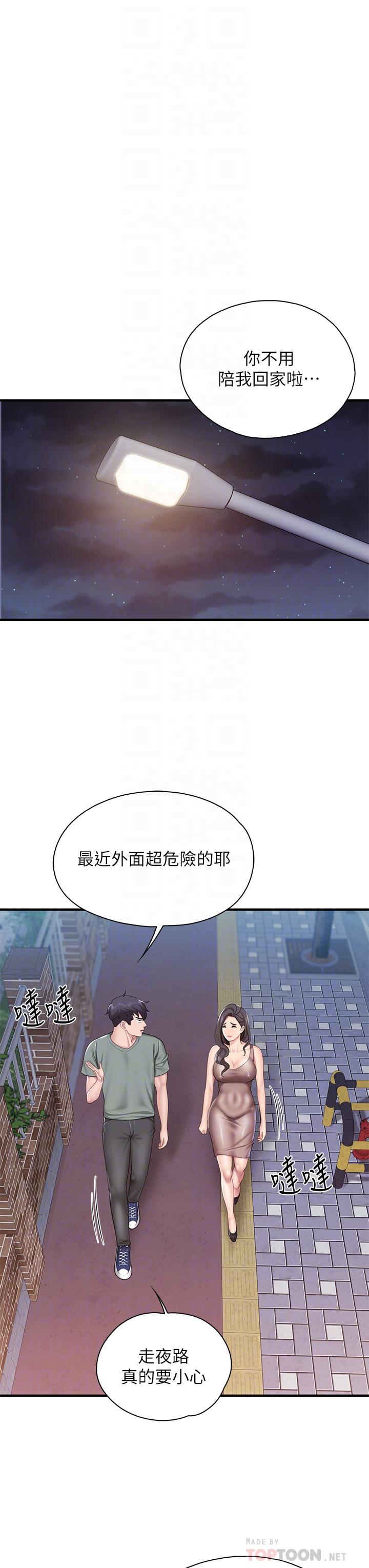 第28話-跟我姐打炮爽嗎 - 第14.jpg页