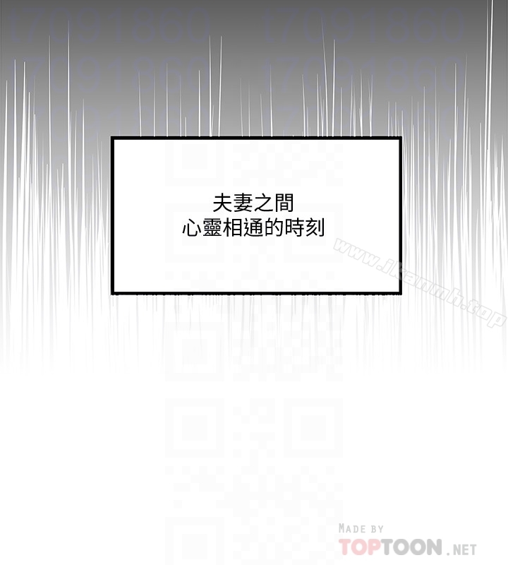 第50话-开始体会老公的空缺 - 第27.jpg页