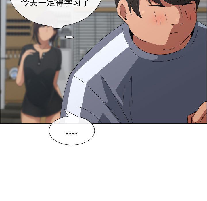 第8话 - 第39.jpg页