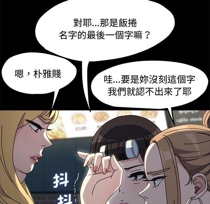 第22话 - 第111.jpg页
