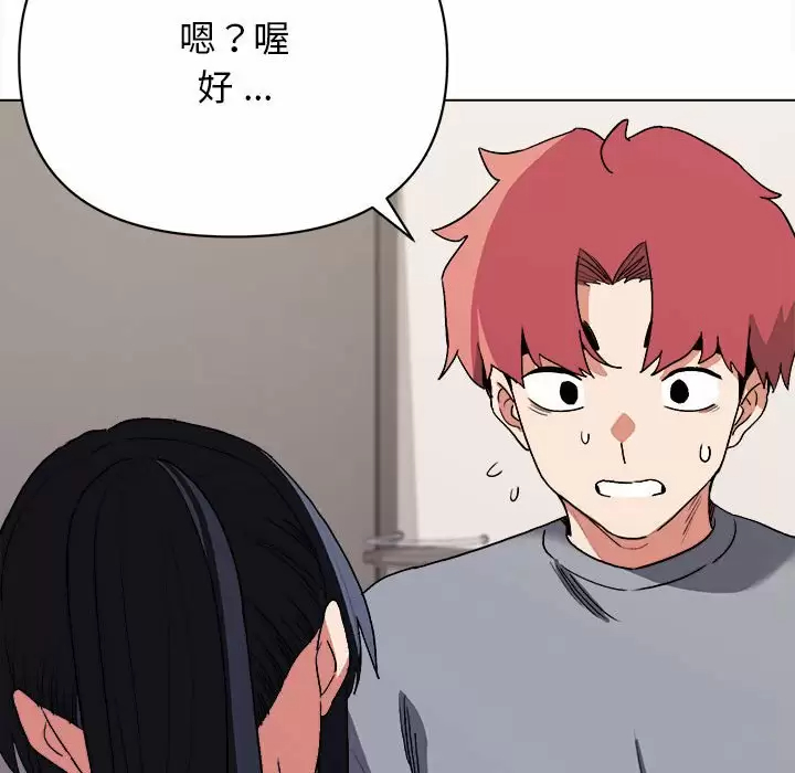 第9话 - 第147.jpg页