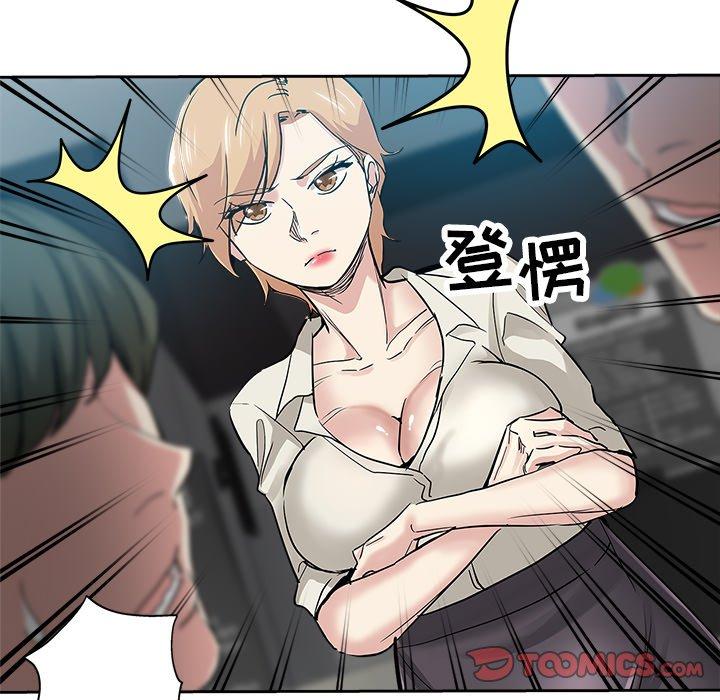 第 32 话 - 第14.jpg页