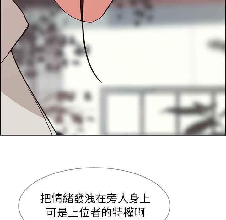 第5話 - 第116.jpg页