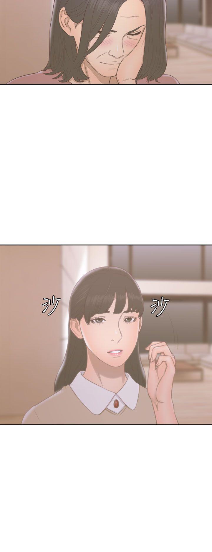 第48話 - 第32.jpg页