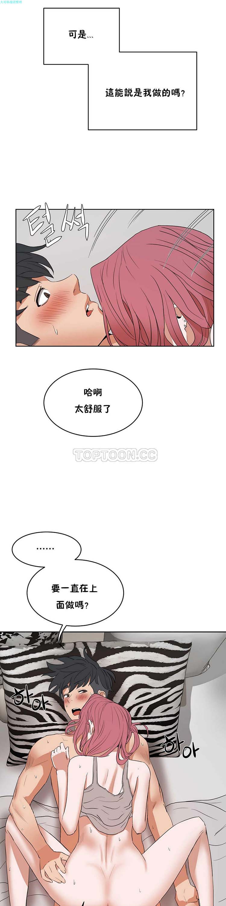 第 13 话 - 第22.jpg页