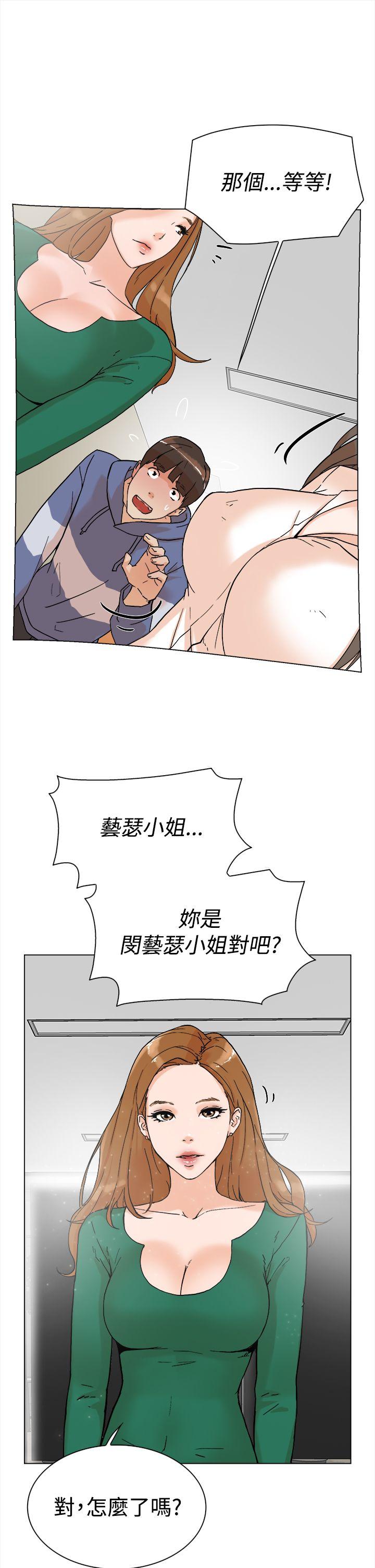 第 4 话 - 第36.jpg页