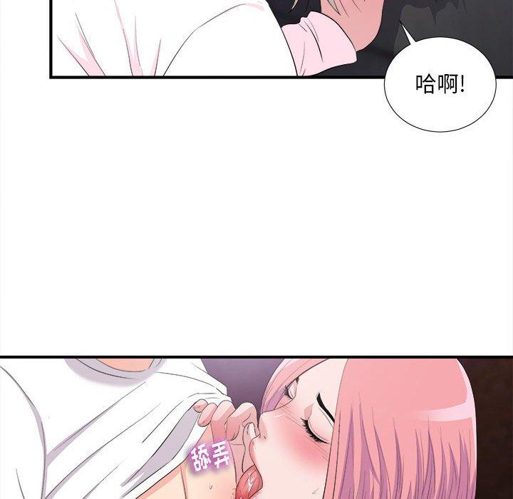 第 34 话 - 第18.jpg页