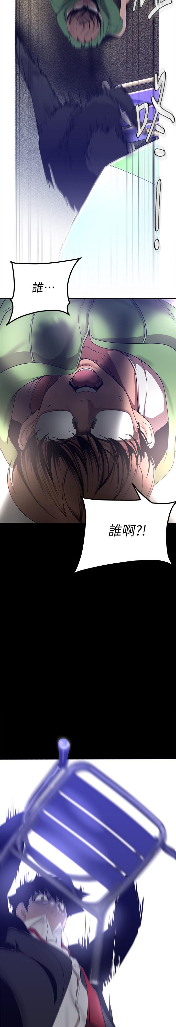 第165話-搶來的東西最美味 - 第3.jpg页