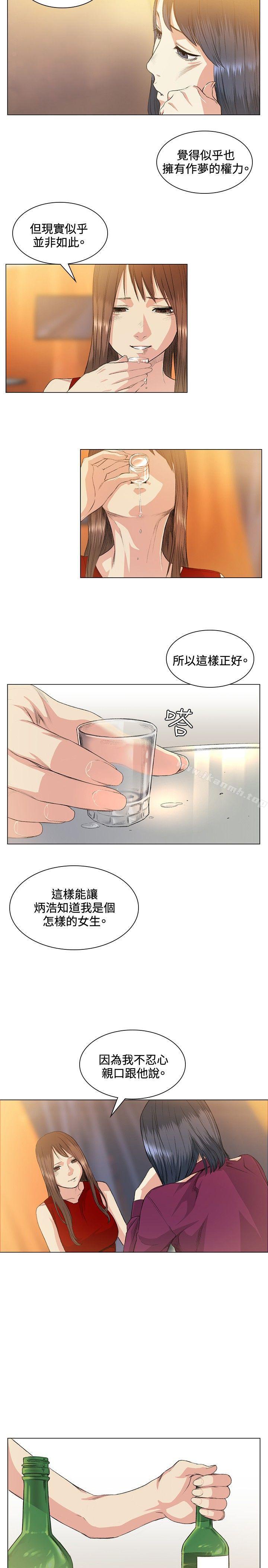 第37話 - 第17.jpg页