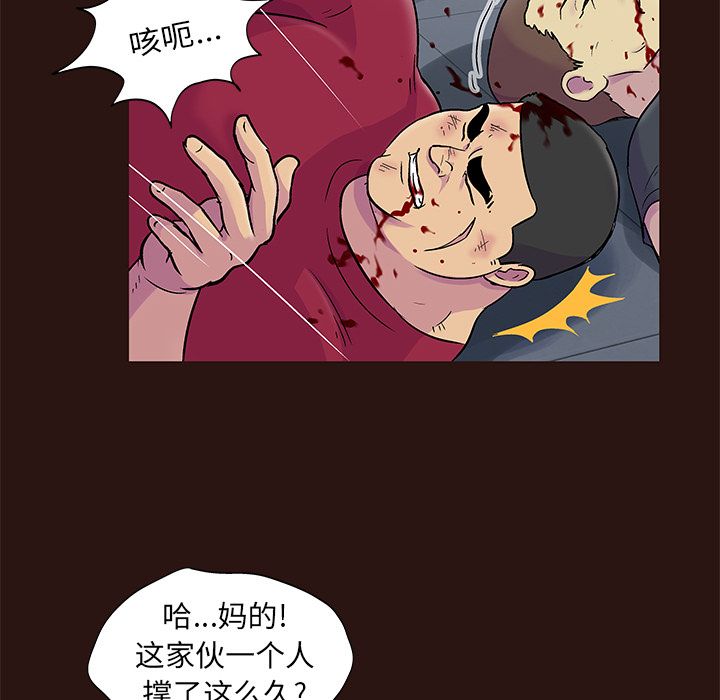 第79话 - 第39.jpg页
