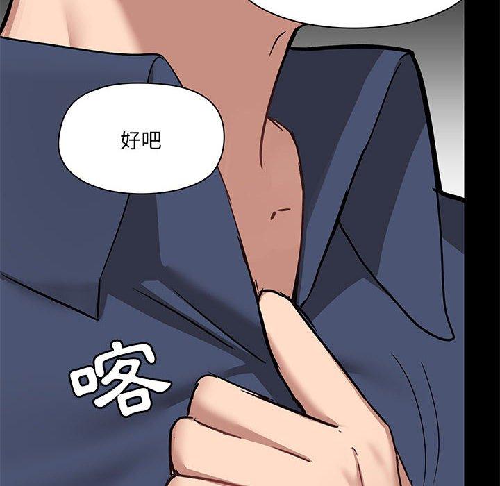 第32话 - 第20.jpg页