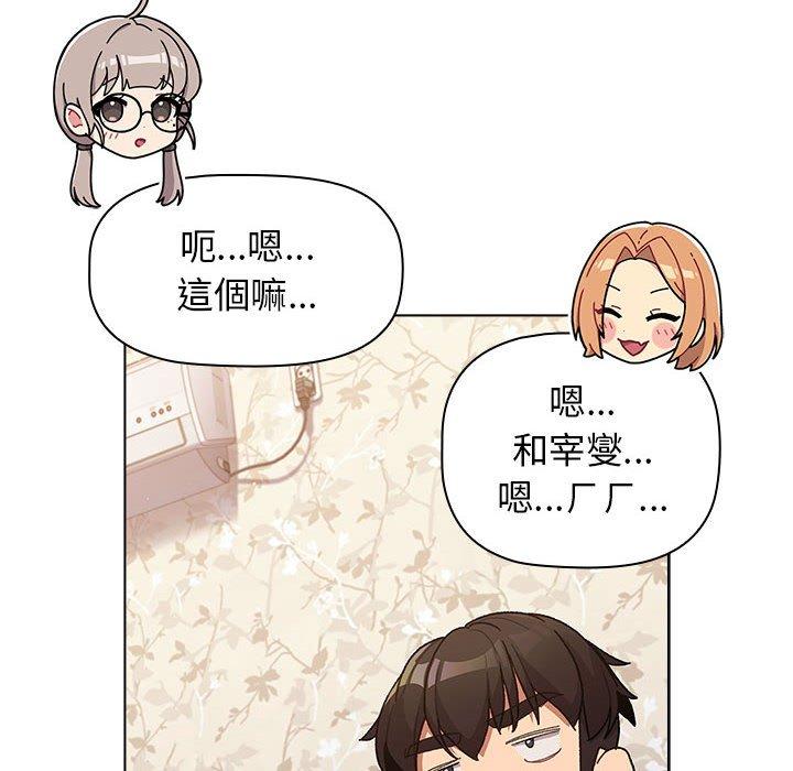 第38話 - 第72.jpg页