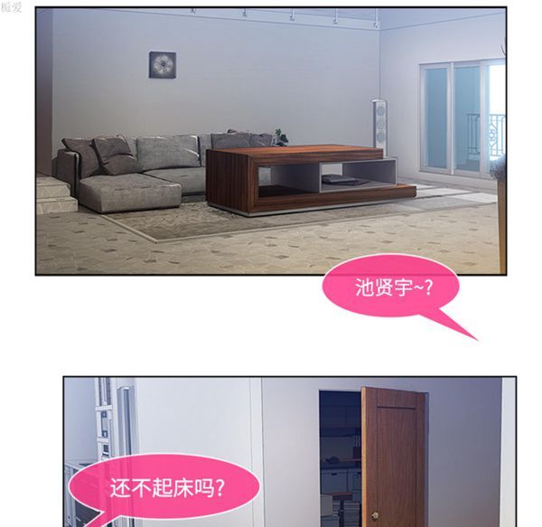 第 16 话 - 第7.jpg页