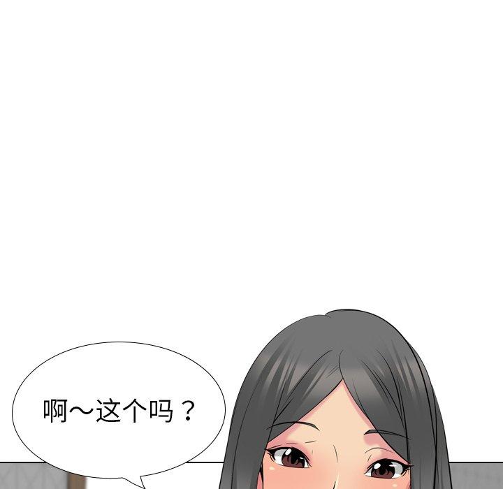 第 26 话 - 第26.jpg页