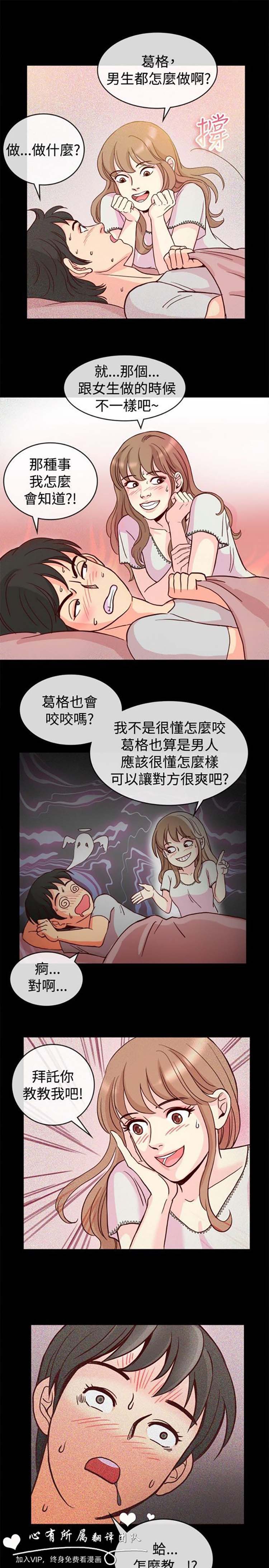 第 65 话 - 第9.jpg页