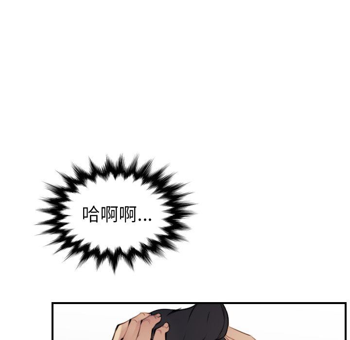 第7话 - 第34.jpg页
