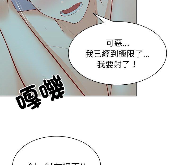 第29话 - 第118.jpg页