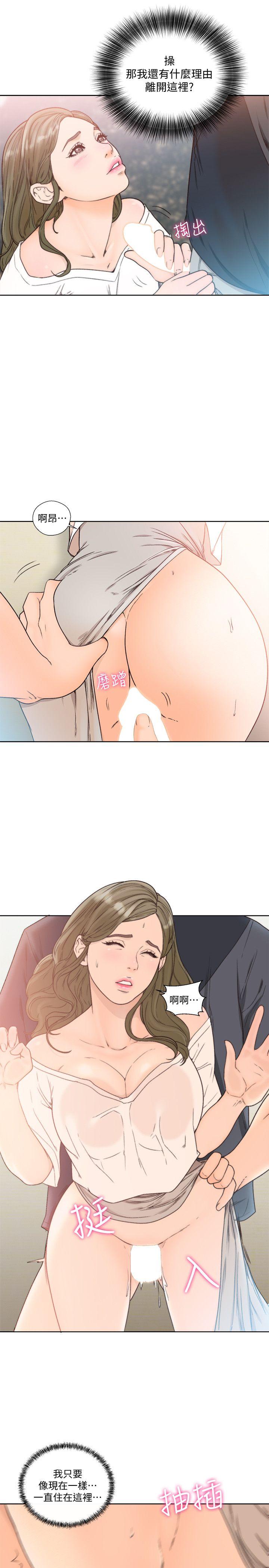 第88話-新繼承人登場 - 第10.jpg页