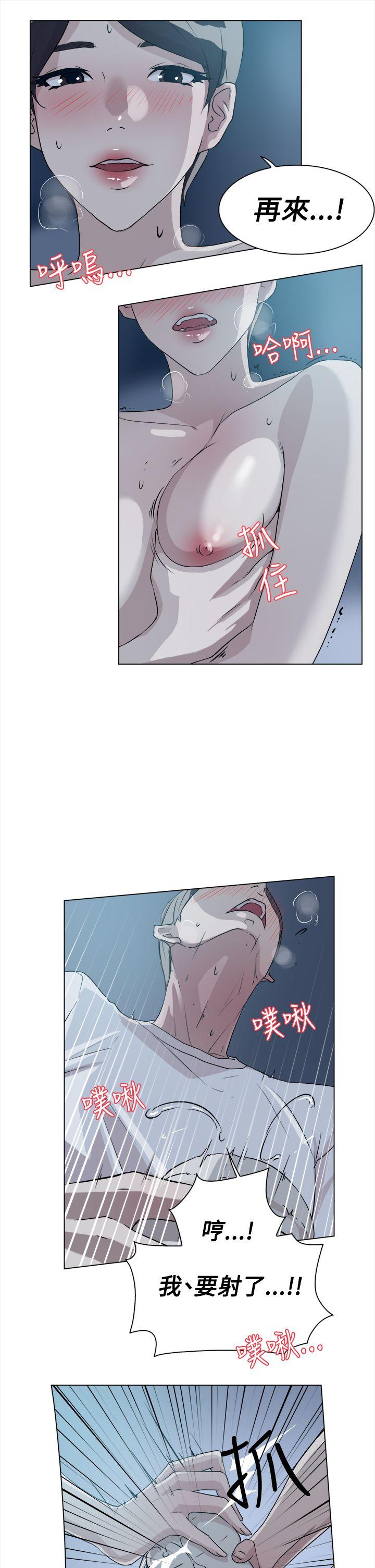 第 10 话 - 第23.jpg页