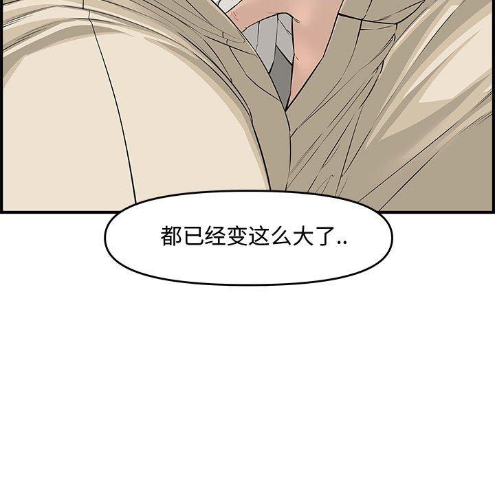 第 21 话 - 第140.jpg页