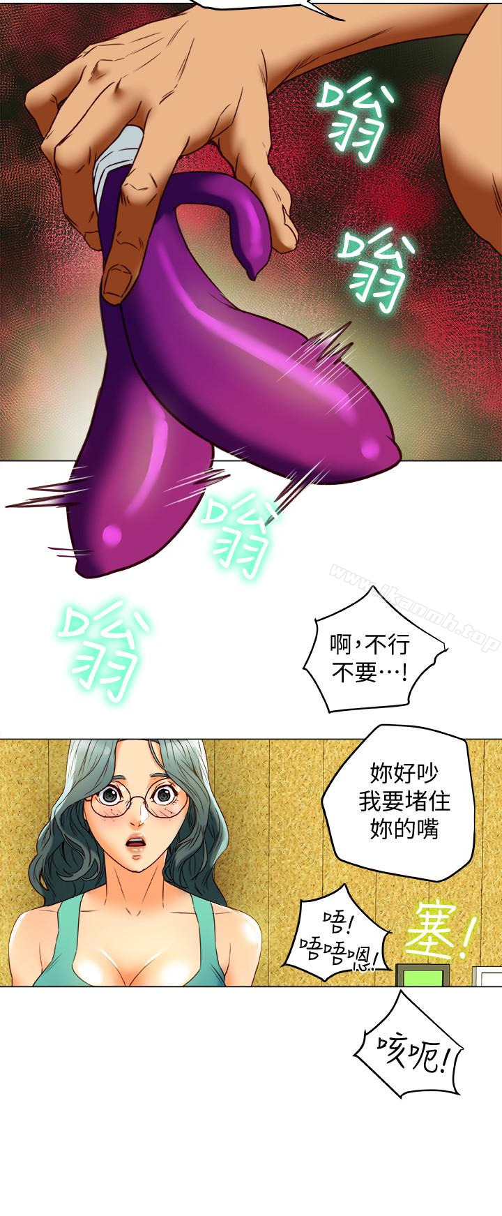 第30話-興奮度MAX - 第8.jpg页