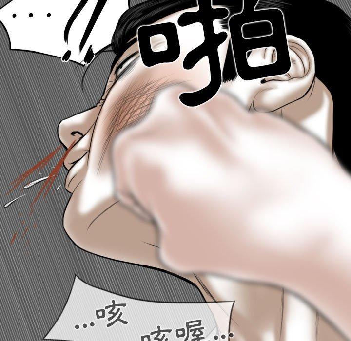 第26话 - 第92.jpg页