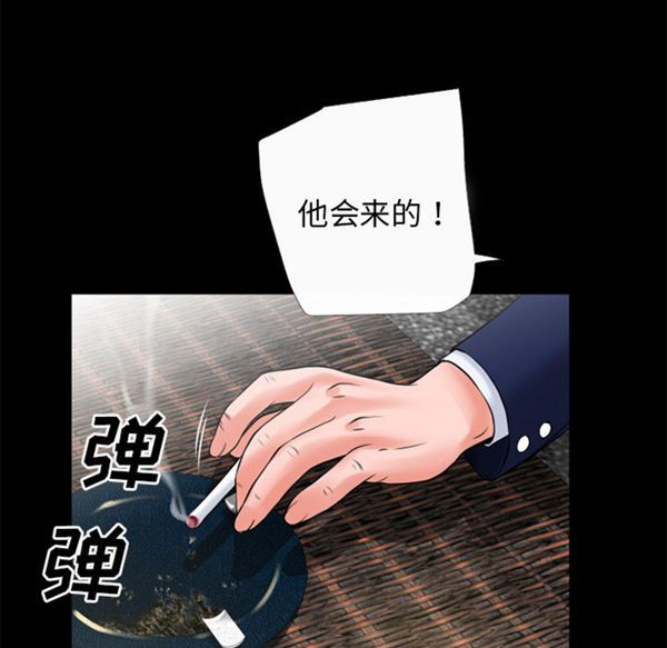 第 51 话 - 第43.jpg页