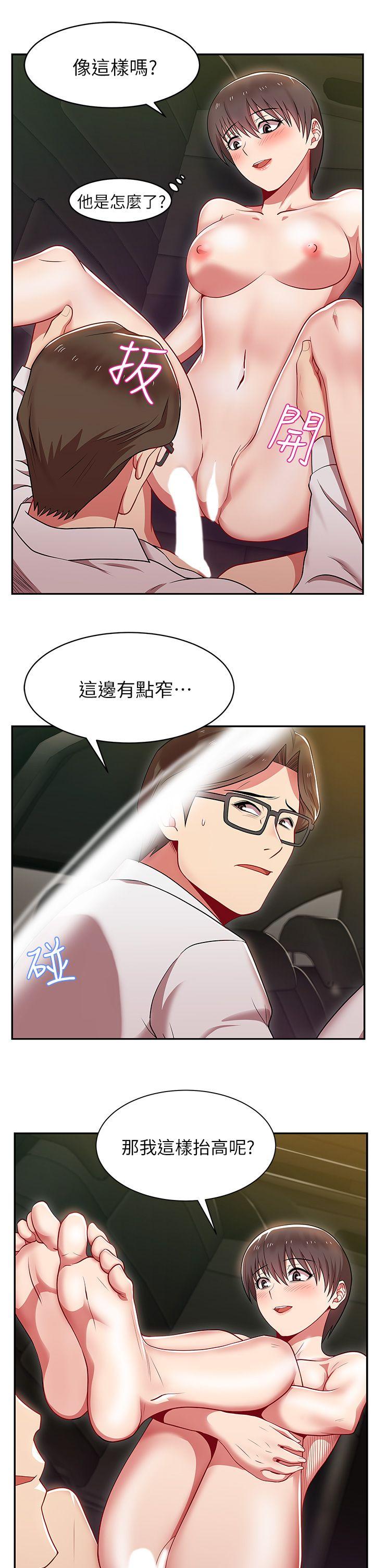 第 4 话 - 第17.jpg页