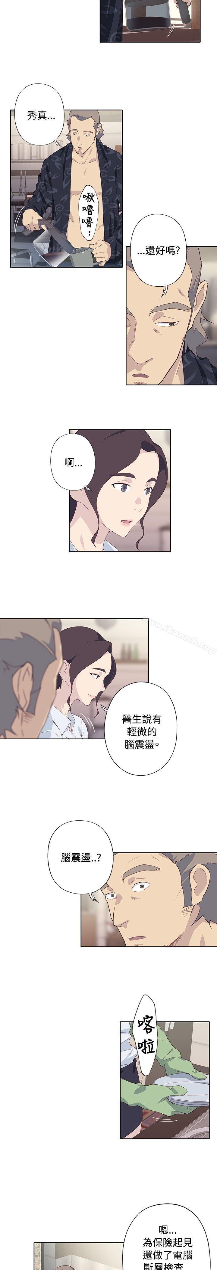最终话 - 第7.jpg页