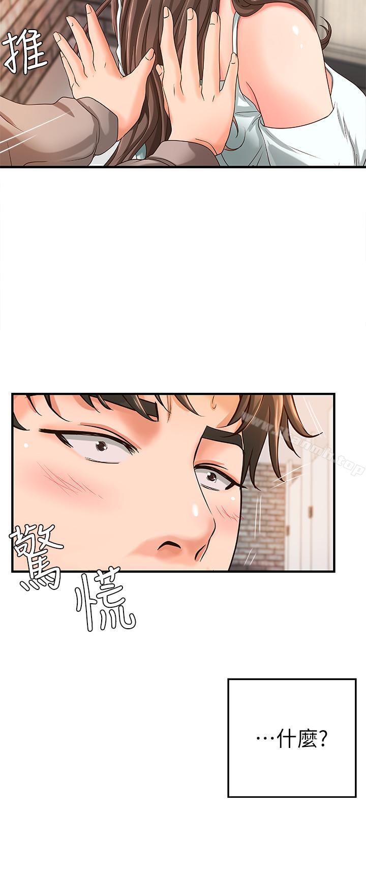 第5話-你是因為我才硬的嗎 - 第31.jpg页