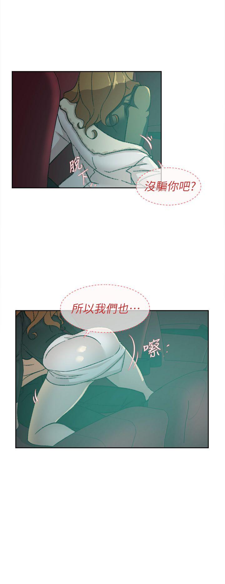 第82话-宥娜開始行動 - 第8.jpg页